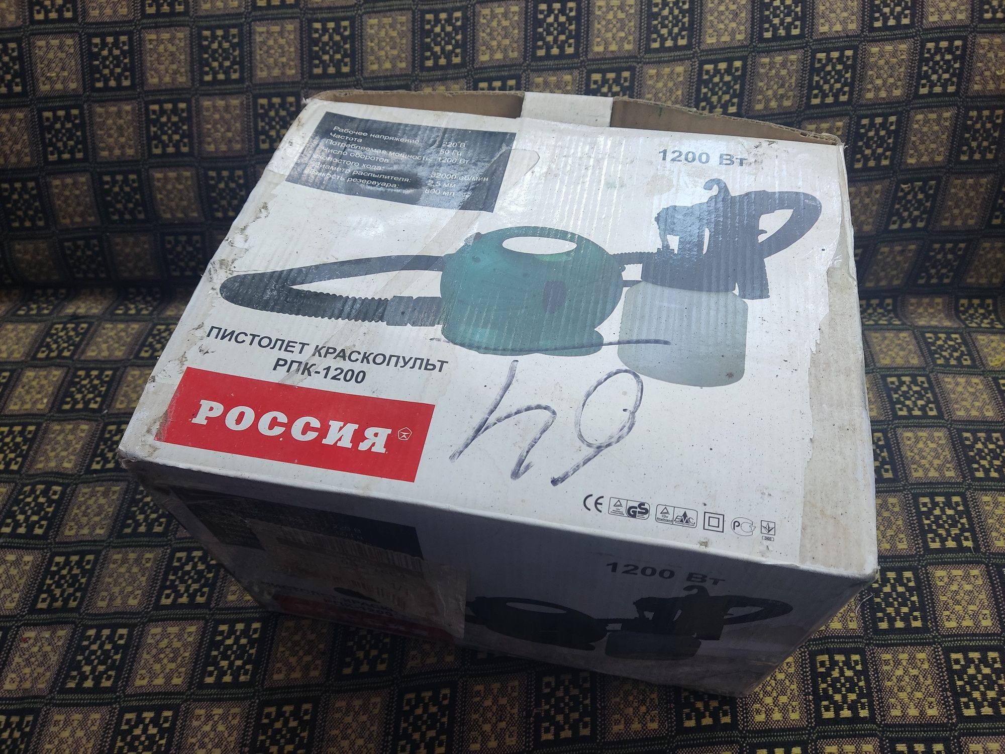 Продам краскопульт РПК-1200
Краскопульт РПК-12005
Краскопульт РПК-1200