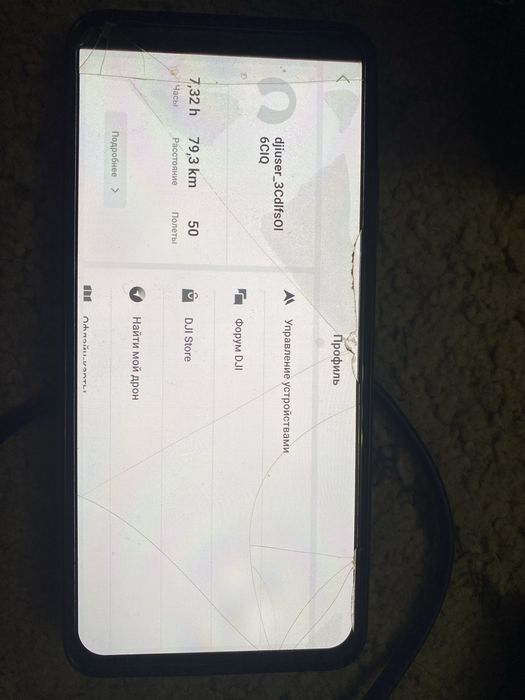 Продаю Dji mavic air 2