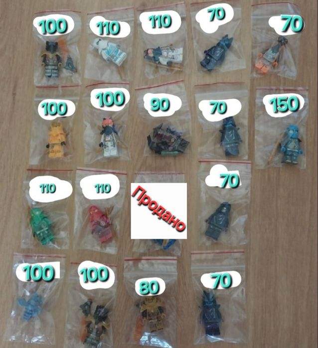 Продам фигурки Лего Ниндзяго