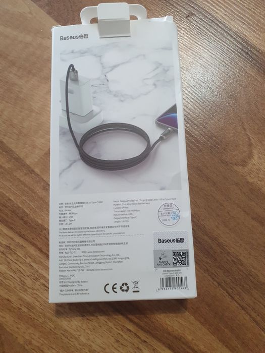 Kabel baseus szybkie ładowanie