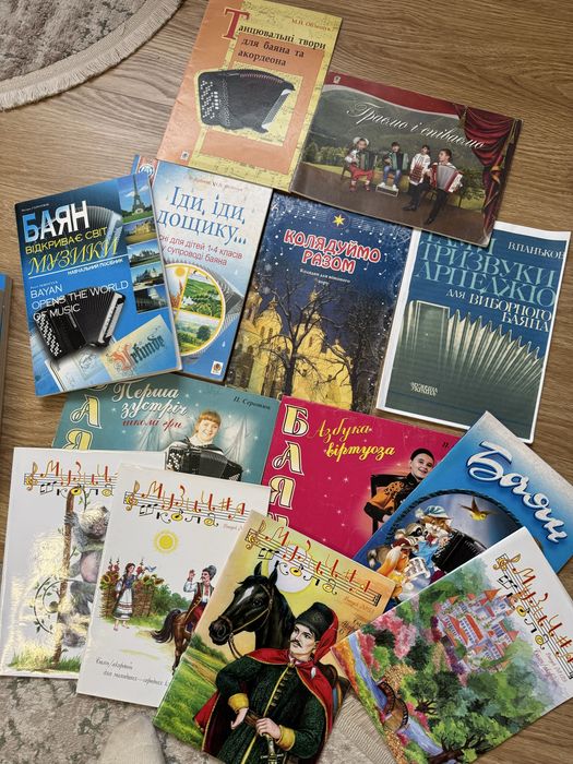 Книги, ноти для баяна