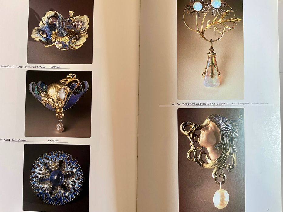 Rene Lalique : catálogo exposição realizada no MoMat (Tokyo) em 1992