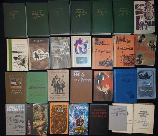 Коллекция художественной литературы разных лет 38