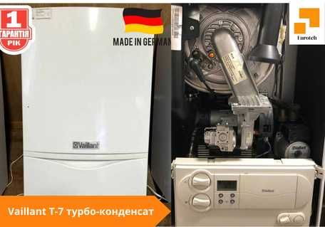 Газовий котел  Б/У VAILLANT JUNKERS BOSCH BUDERUS Гарантія 12 місяців