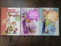 3 книжки (дівчаче дозвілля на всі 100,обережно хлопці, таємні знання)