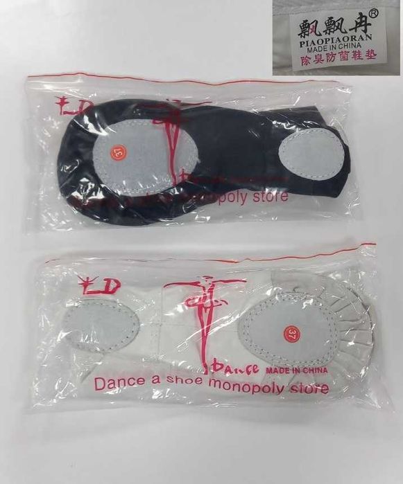 Балетки Profi для гімнастики та танців, тканинні 24-46. Якість! Є ОПТ!