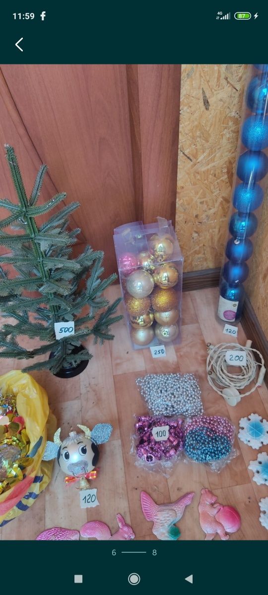 Прикраси новорічні.