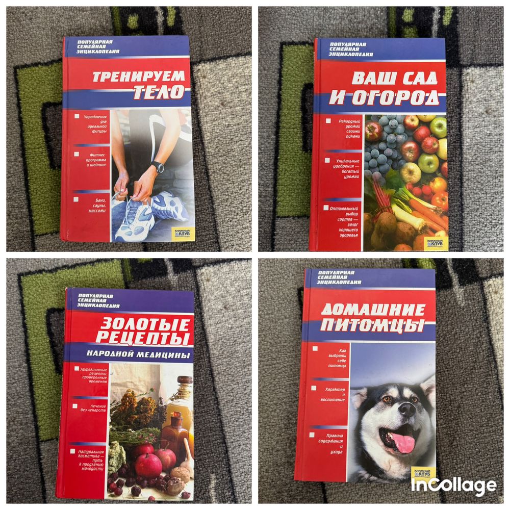 Продам книги, стан новий