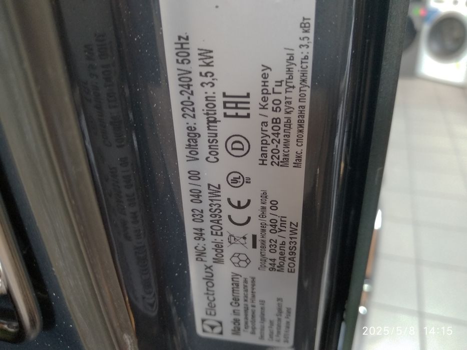 OUTLET Janki ul Wspólna 6 Piekarnik Electrolux EOA9S31WZ