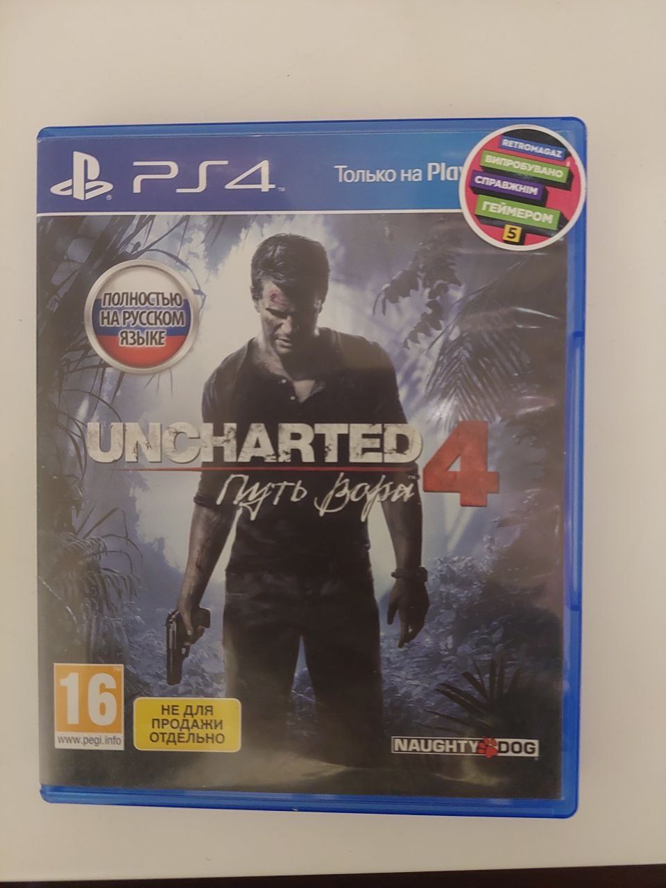 Гра Uncharted 4 на ps4