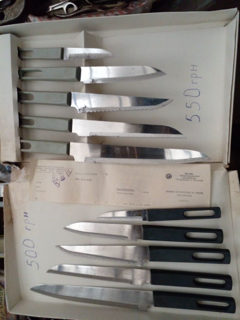 продам ножи и наборы  СССР из клапанной стали качественные опт/розн.