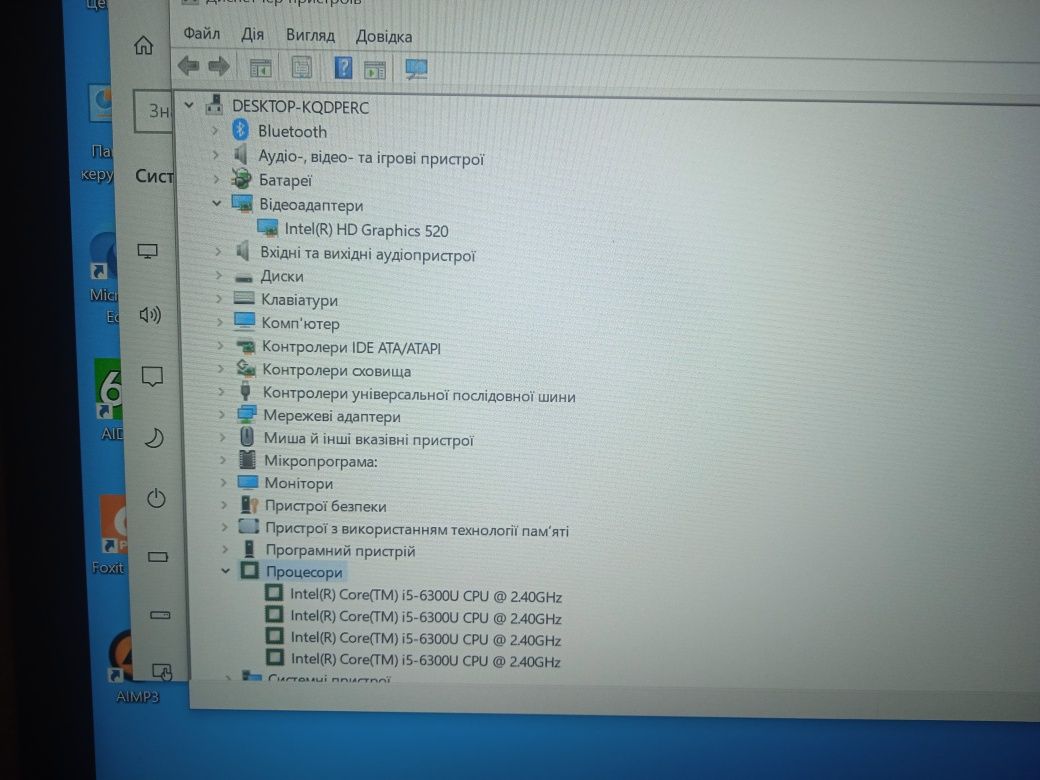 Ноутбук Lenovo ThinkPad T460, Intel Core i5-6300U,ram 8/ssd 240 gb