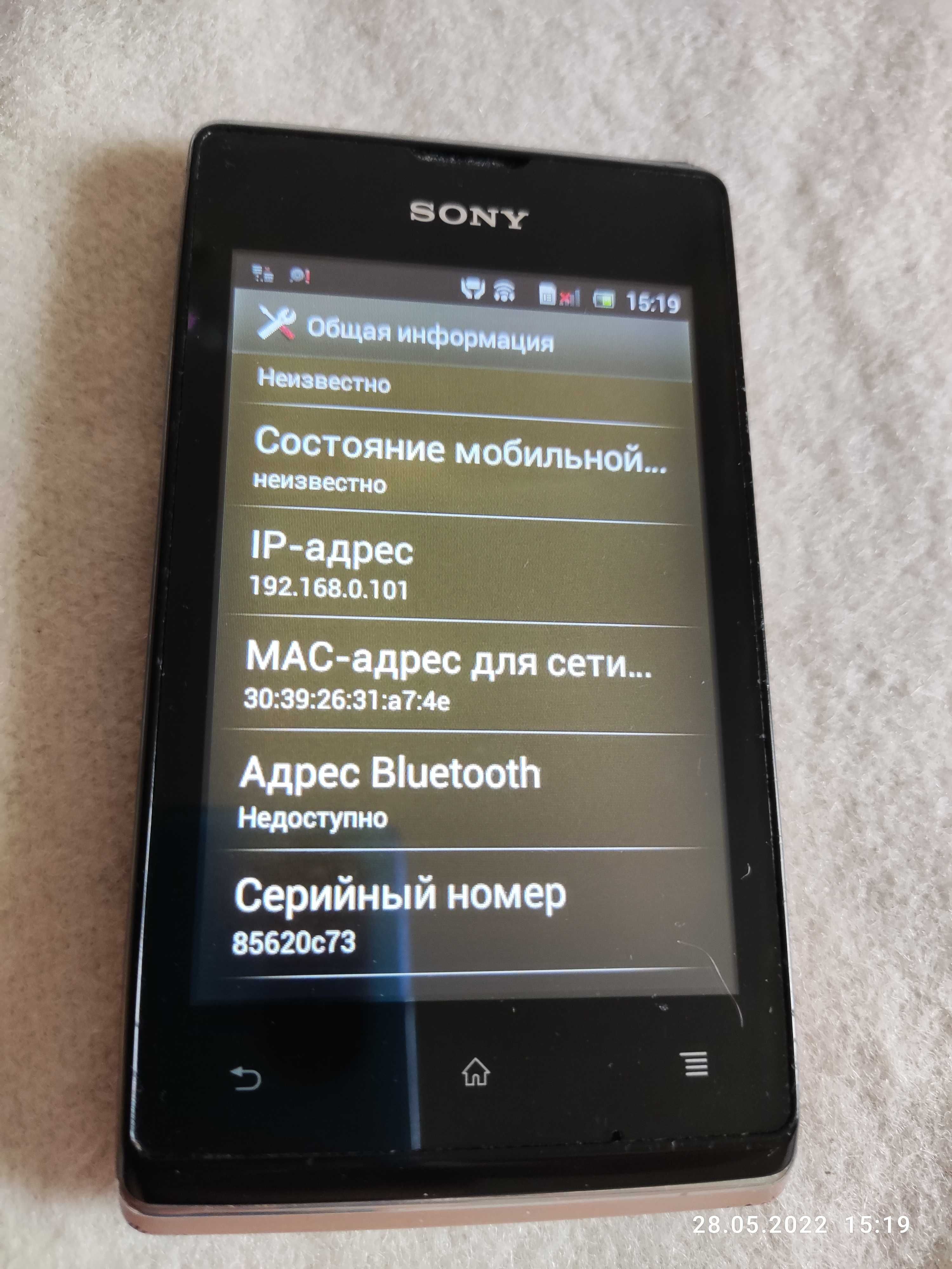Смартфон Sony C1605 Xperia E Dual sim