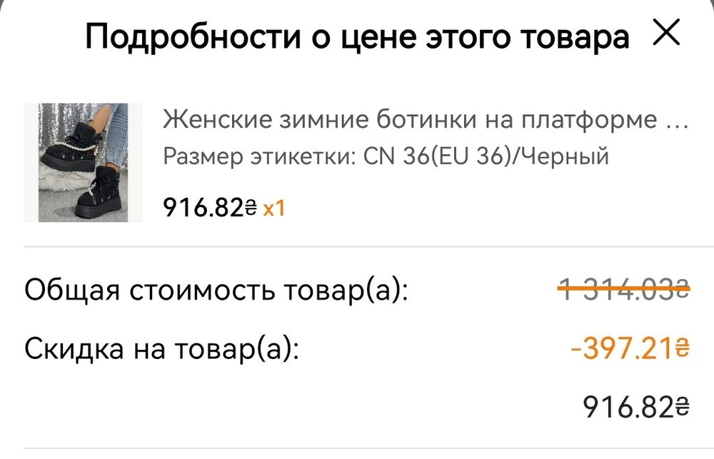 Зимние сапоги ботинки