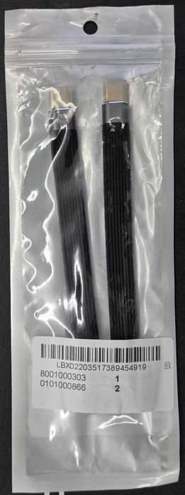 2-Pack USB-C to USB-C Cables, 13 cm64551140311427120