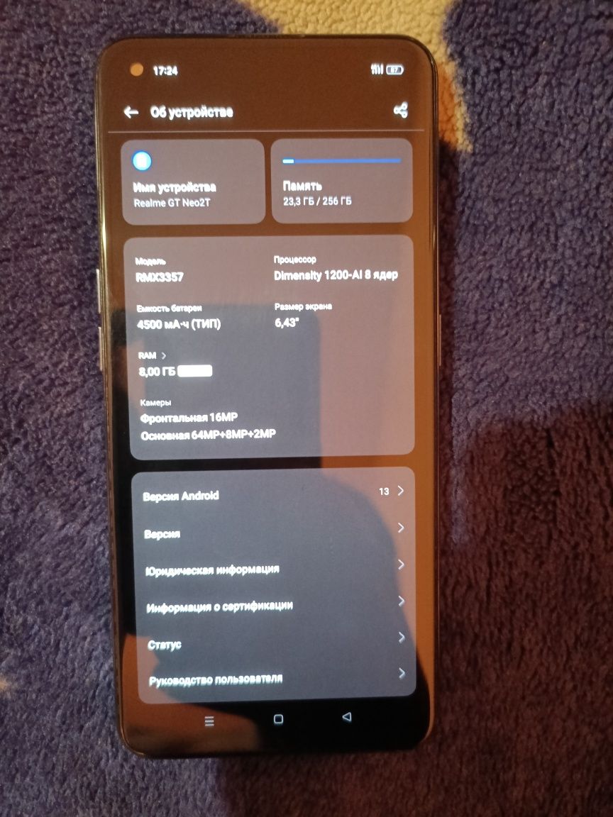 Realme GT Neo 2T 8+6/256