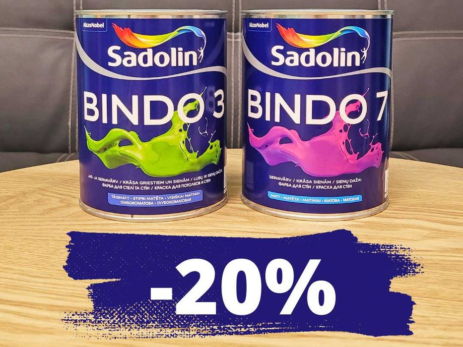 Фарба Sadolin Bindo 3, Садолін Біндо  для стін та стелі. Знижка -20%