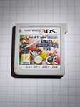 Nintendo 3DS super smash bros