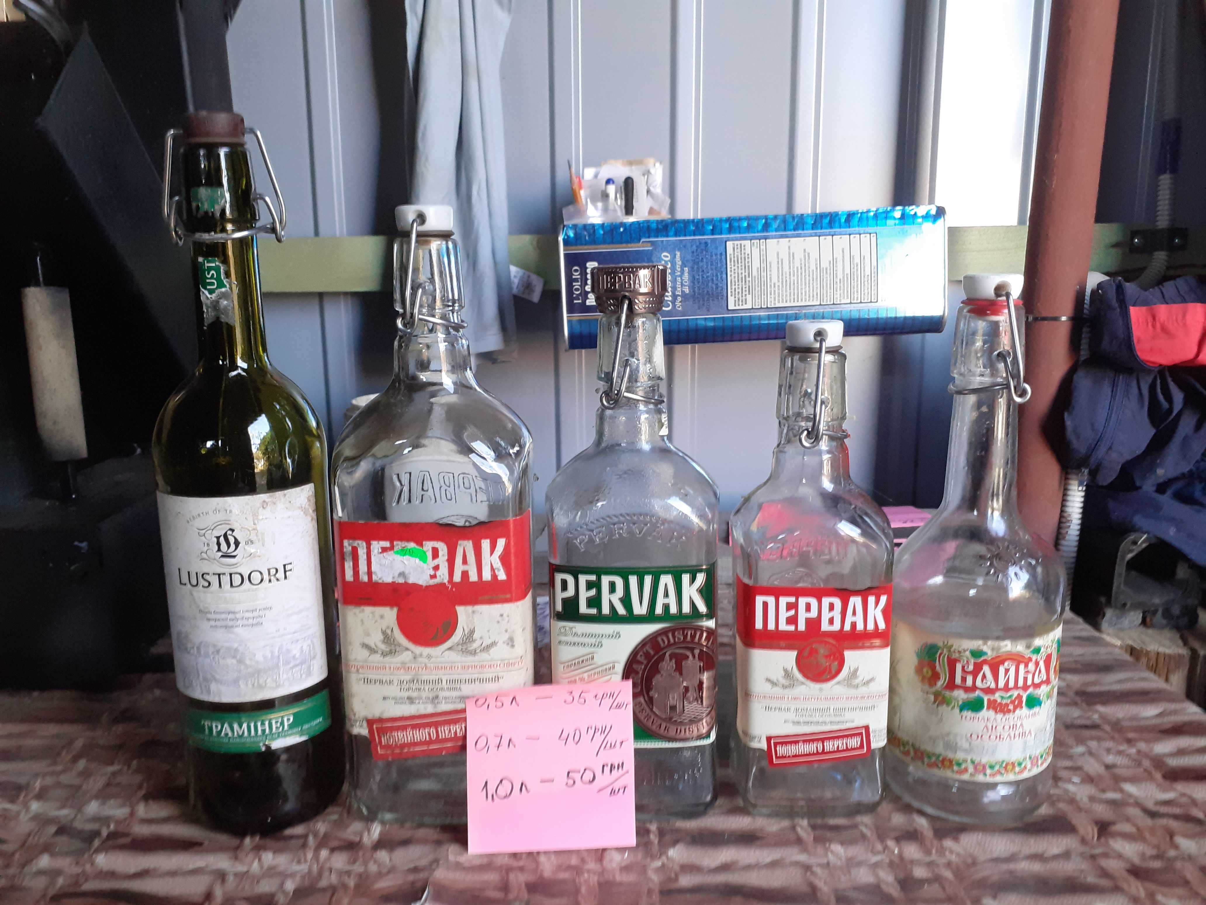Пляшки(бутилки,тара) скляні. 0.25;0.5;1.0;1.5літра.