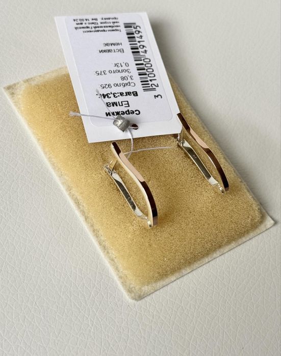 Срібні сережки/серебряные серьги/серебро с золотом