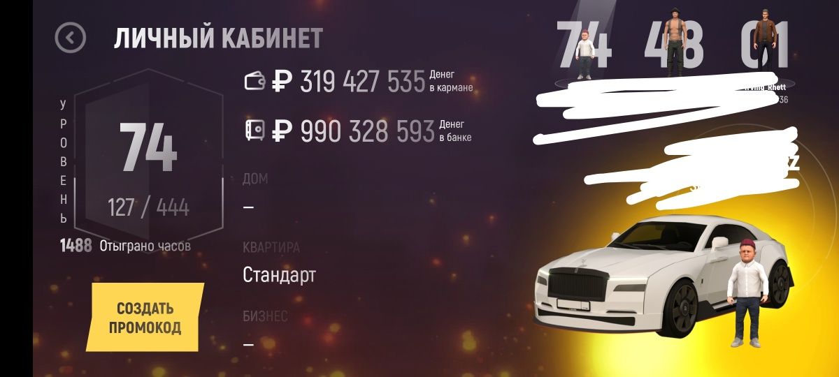 Продам верты гранд мобайл 23 сервер