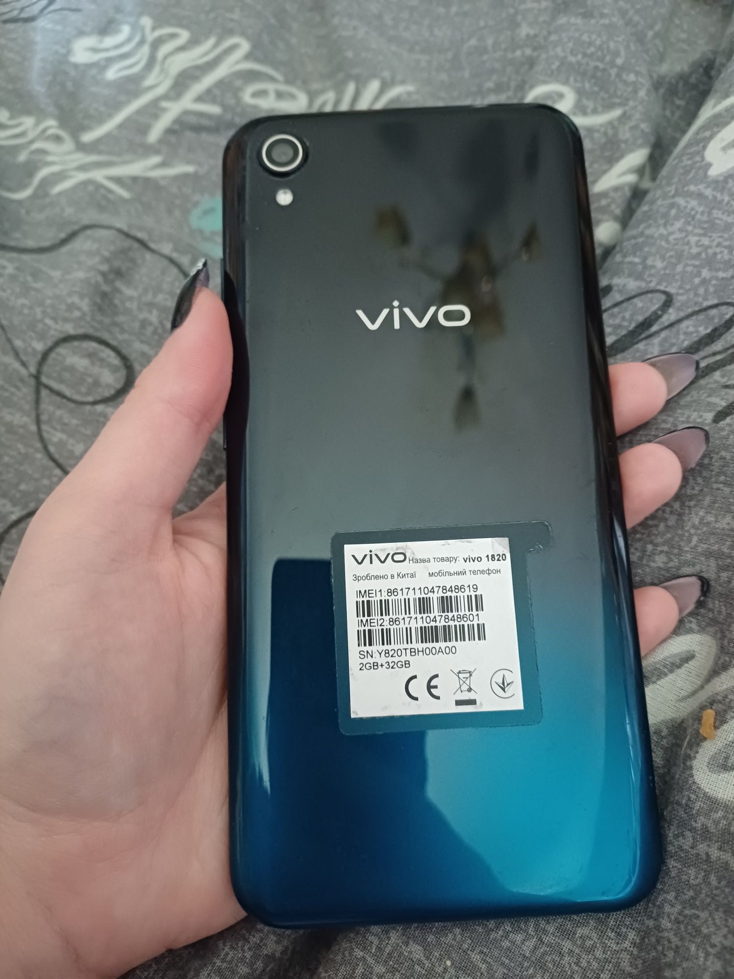 Телефон vivo 1820