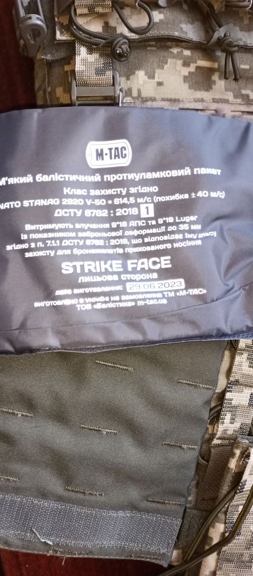 Продам М-так плитоноска з камербадами