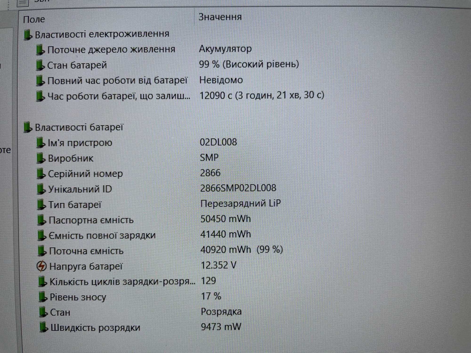 Ультрабук Lenovo Thinkpad T490 [i5 QUAD] [IPS] R16 SSD на Куліша 22