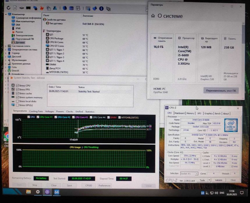 core i5-6600 • 16gb ddr3L • 128gb ssd • 80+ Platinum БЖ Dell