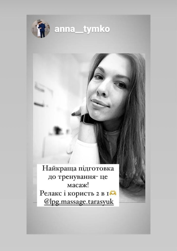Апаратний LPG масаж корекція фігури для жінок Соломʼянка 400 грн