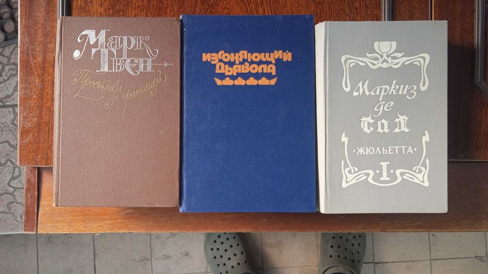 Разные книги. оптом одним лотом