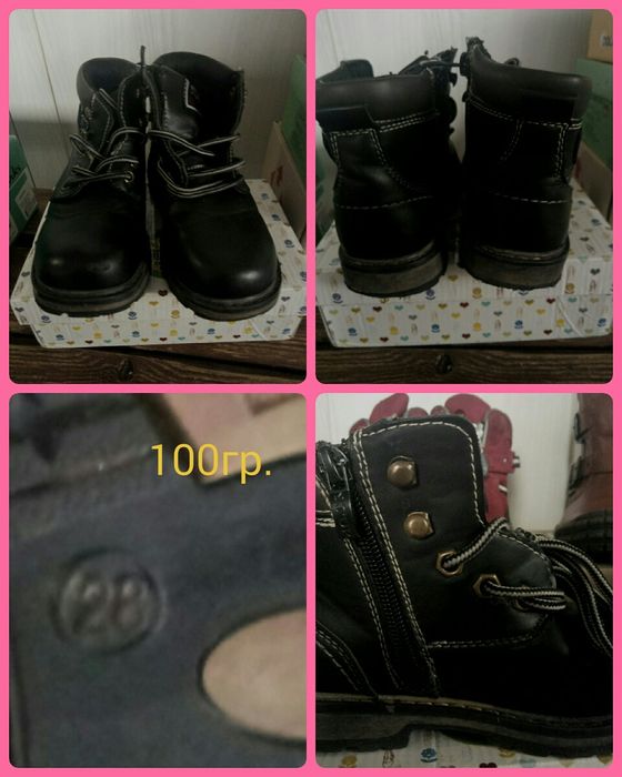 Детская обувь  б/у