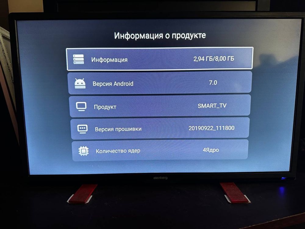 Телевізор Elenberg 32 дюйма