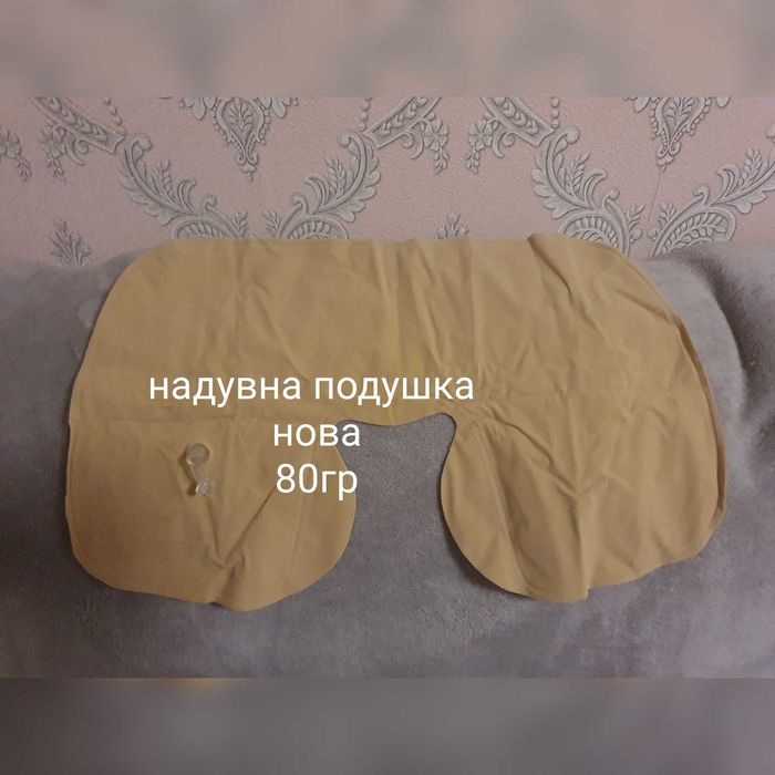 продам подушку в автомобіль