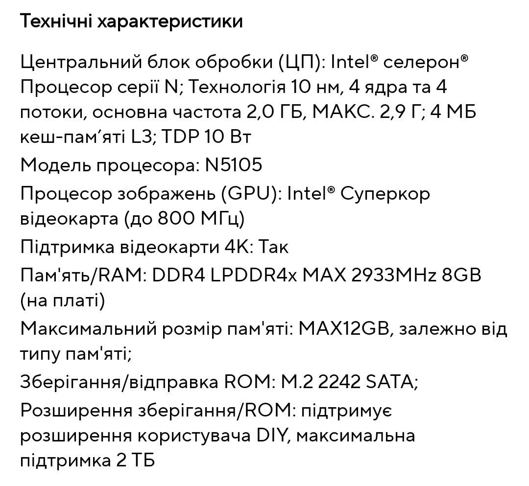 Міні ПК GMKtec KB5 Mini - intel N5105 (4/4) - 8/128