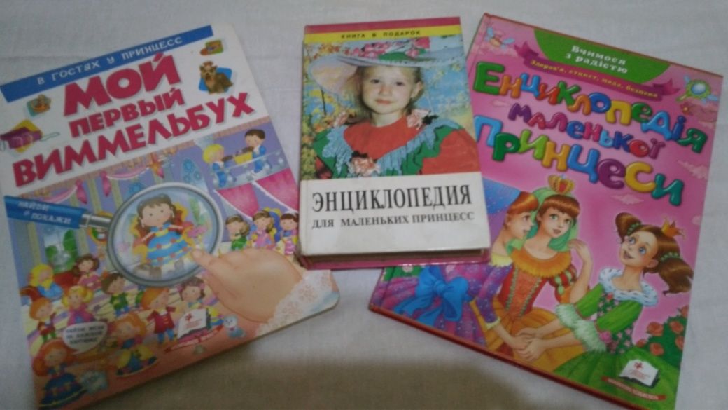 Обмен книги Б.Спок,детские книги