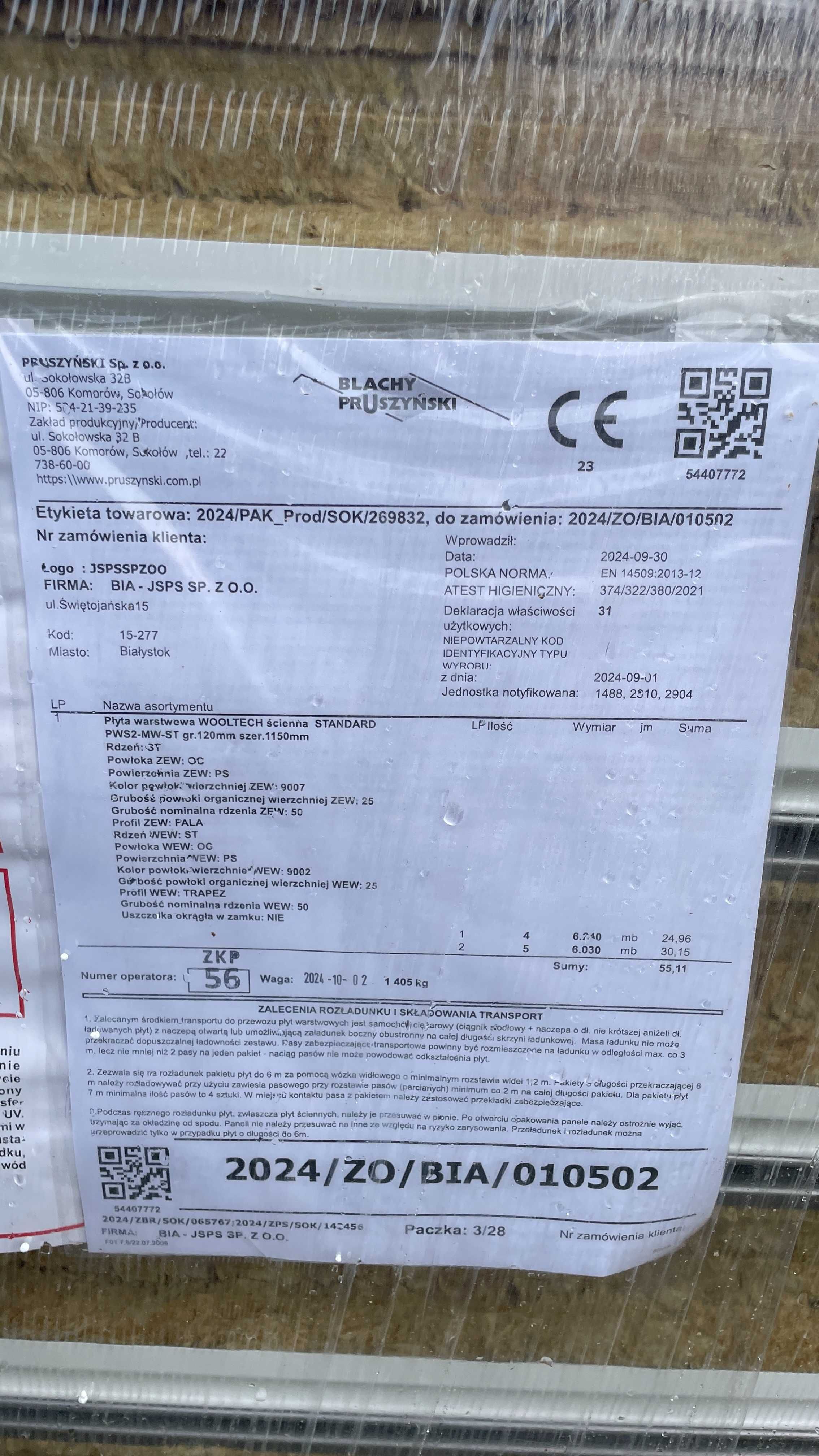 Płyta warstwowa WOOLTECH ścienna STANDARD wełniana