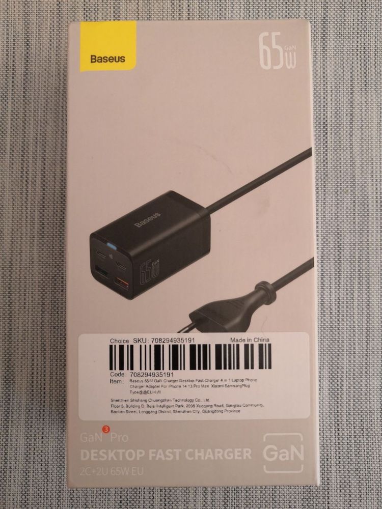 Baseus GaN3 Pro 65