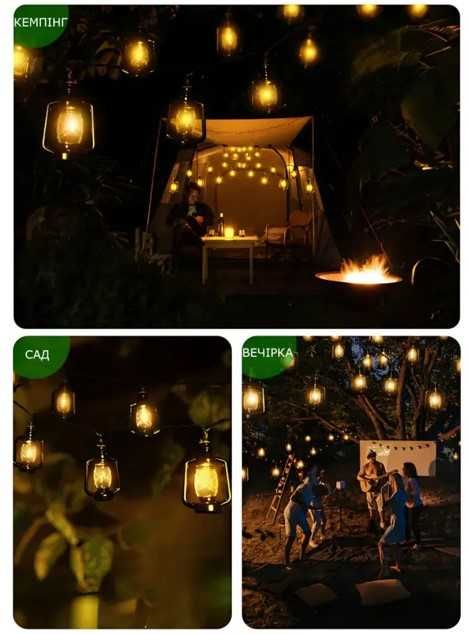 Гірлянда декоративна вулична ретро-лампи 10шт. 5 м вологостійка