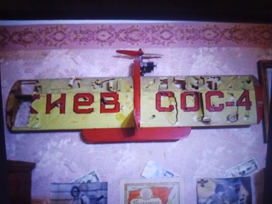 Действующая кордовая модель "Летающие крыло" (бойцовая)