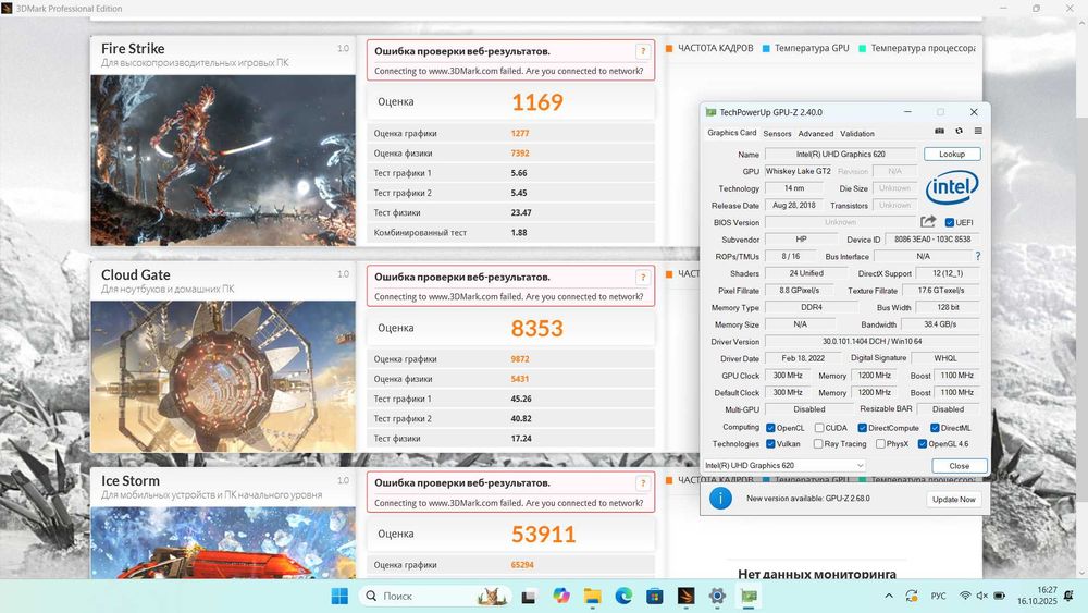 Современный ультрабук HP Probook 450 G6 i5-8265U 16/256Gb
