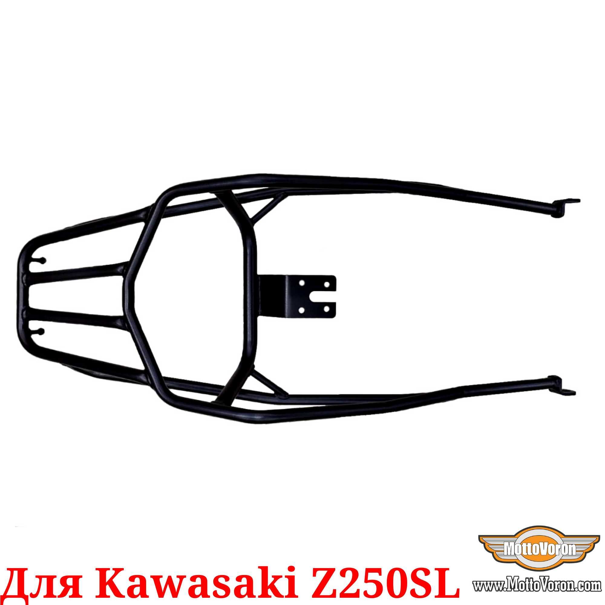 Kawasaki Z250SL Багажник Z 250 SL кофр система Z250 SL