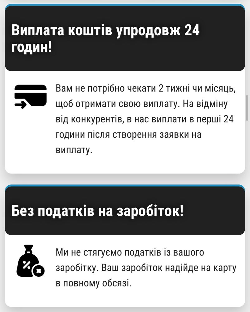 Робота/підробіток для всіх онлайн/ Работа/Подработка
