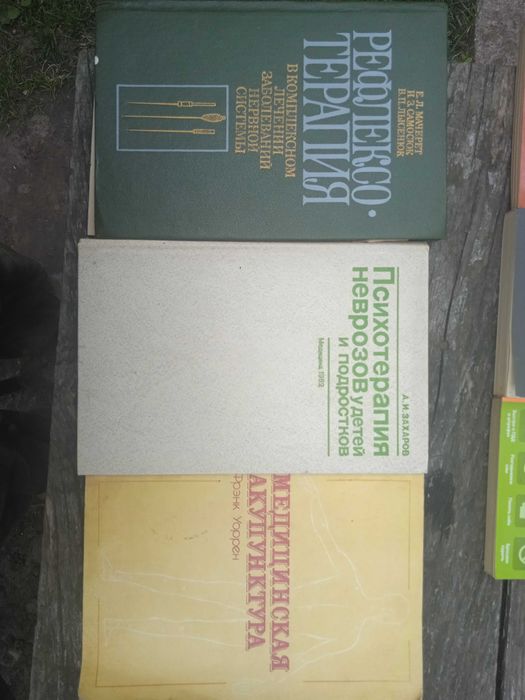 продам комплект книг