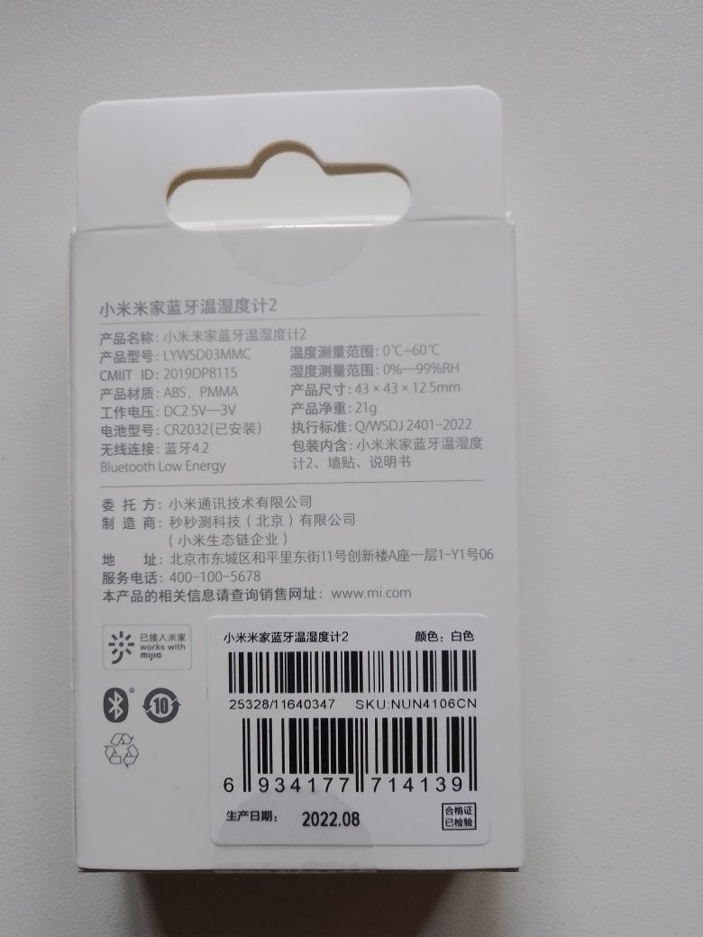 Термометр гигрометр Xiaomi Mijia с экраном и батарейкой