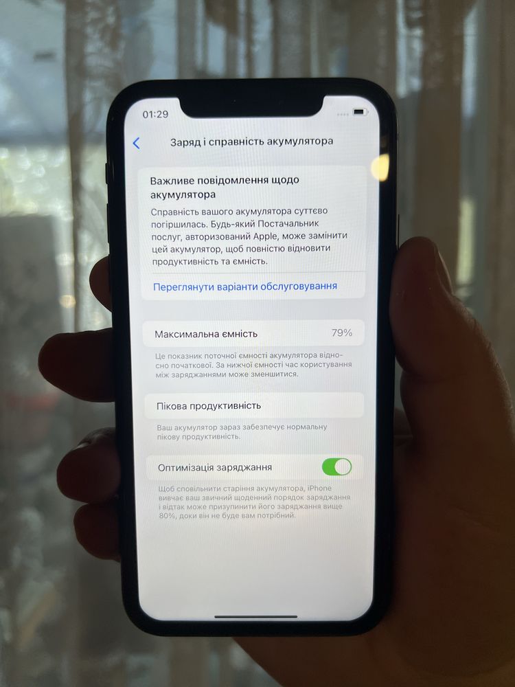iPhone XR 128ГБ Black
