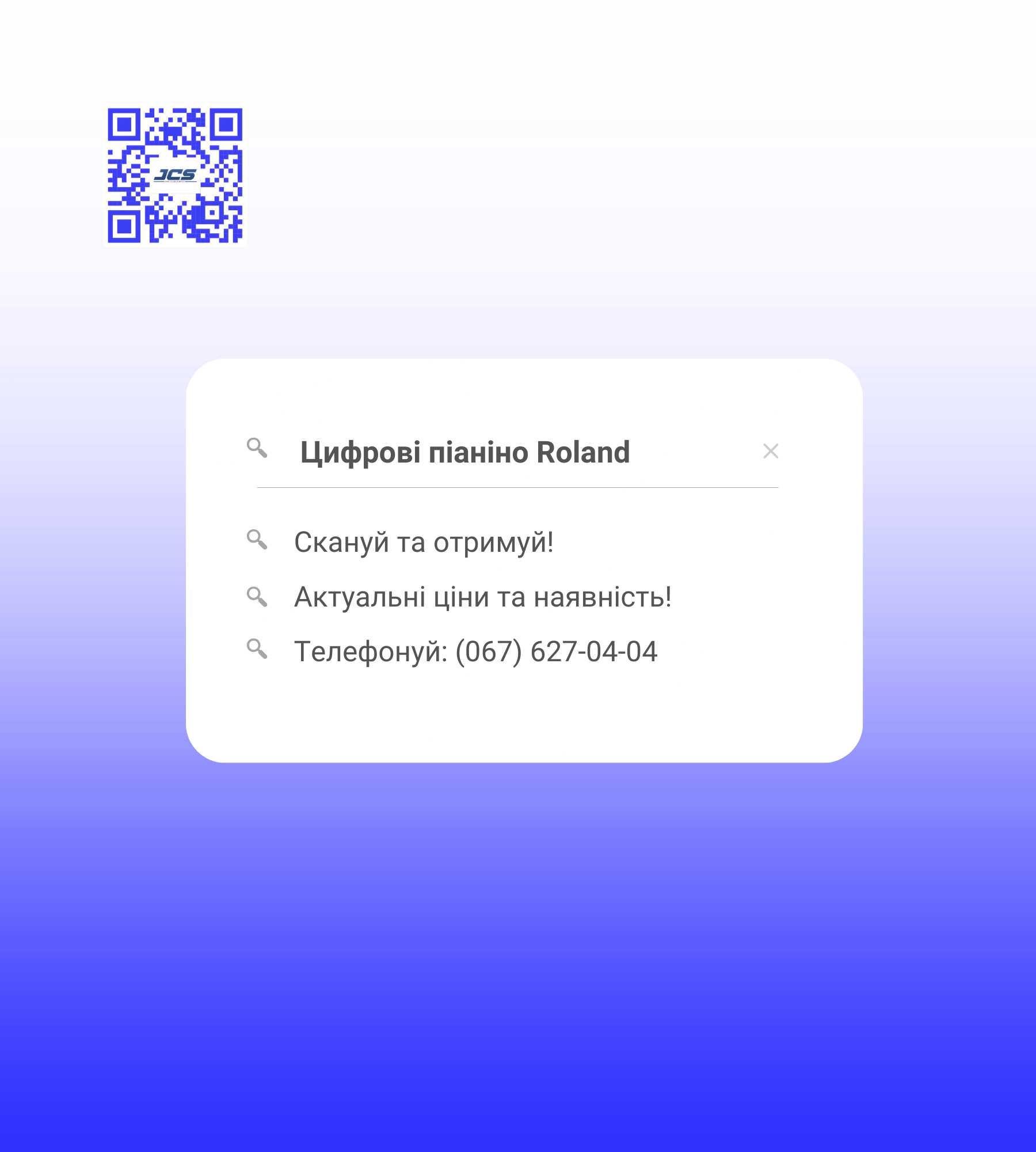 Студійні монітори YAMAHA / KRK / ADAM / Pioneer / PreSonus / Dynaudio