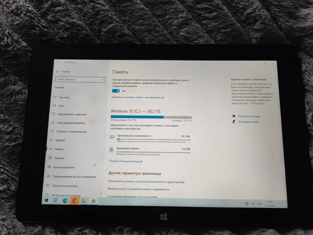TrekStor windows 10. 2/32 +сім