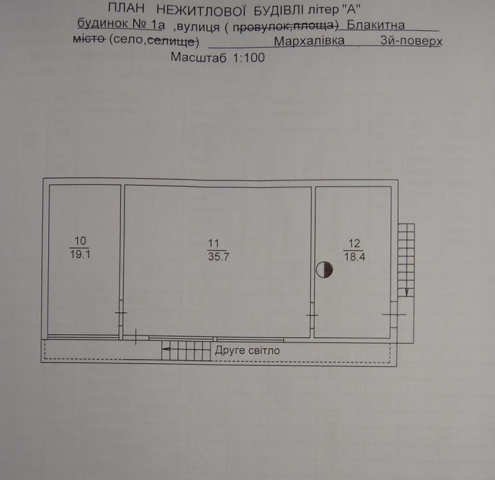 Продам участок под коммерцию Фасад трассы Е-95