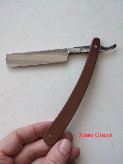 Бритва опасная Труд Вача Экстра 1951 г.